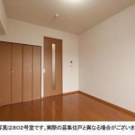 (居間)