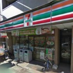 コンビニ セブンイレブン 中野新井薬師前駅北店 356m(周辺) コンビニ セブンイレブン 中野新井薬師前駅北店 356m(周辺)