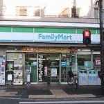 コンビニ ファミリーマート　石田屋旭丘店 55m(周辺)