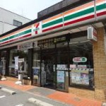 コンビニ セブンイレブン　豊島南長崎６丁目店 229m(周辺)