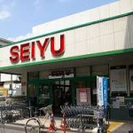 スーパー 西友　桜台店 550m(周辺)