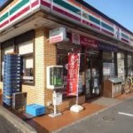 コンビニ セブンイレブン　板橋小茂根４丁目店 276m(周辺)