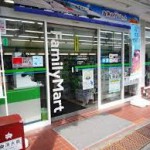 コンビニ ファミリーマート 江古田日芸前店 172m(周辺) コンビニ ファミリーマート 江古田日芸前店 172m(周辺)