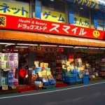 ドラッグストア ドラッグストアスマイル 新井薬師店 342m(周辺) ドラッグストア ドラッグストアスマイル 新井薬師店 342m(周辺)
