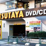 レンタルビデオ TSUTAYA 江古田店 329m(周辺)