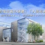 大学・短大 武蔵野音楽大学 学生部 257m(周辺) 大学・短大 武蔵野音楽大学 学生部 257m(周辺)