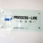 (周辺)
