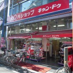 コンビニ トモニー東長崎駅店 67m(周辺)